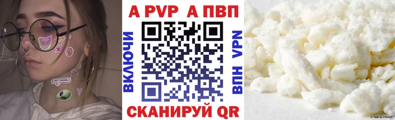 Магазин наркотиков Старая Русса ЭКСТАЗИ КОКАИН ГАШИШ АМФ МАРИХУАНА Alpha-PVP