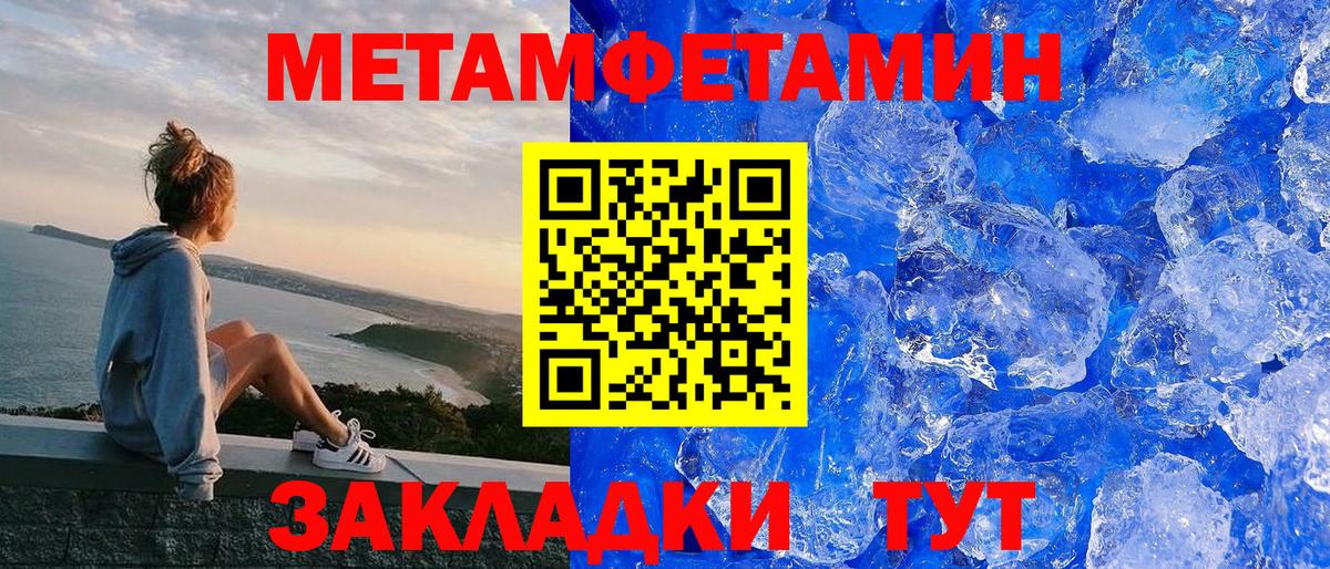 АМФЕТАМИН 98%  Вход с VPN  Amphetamine  Старая Русса 