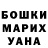 Амфетамин Розовый Ljudmila Senina