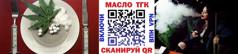 маркетплейс официальный сайт  купить закладку  Старая Русса  Cannafood марихуана 