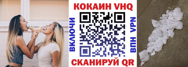 это какой сайт  Старая Русса  COCAIN 97%  купить закладку  ссылка на мегу tor 