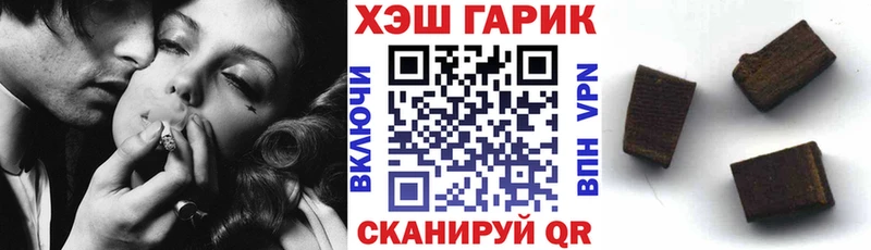 Гашиш гарик  цена   omg сайт  Старая Русса 