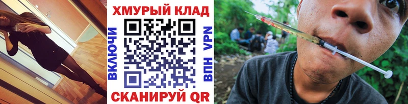 наркотики  Старая Русса  ГЕРОИН гречка 