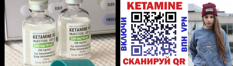 Кетамин ketamine  Старая Русса 
