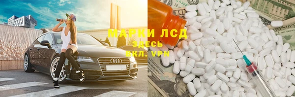 наркотики Пролетарск