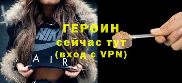 каннабис Протвино