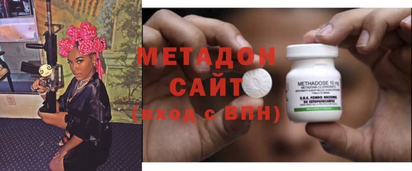 каннабис Протвино