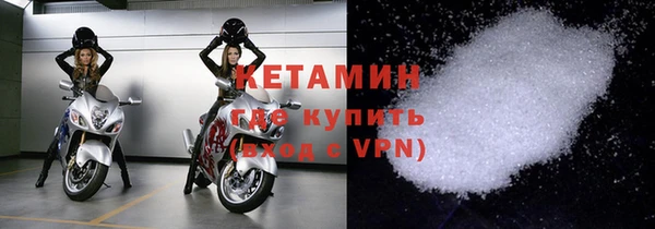 каннабис Протвино
