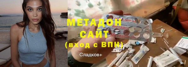 каннабис Протвино