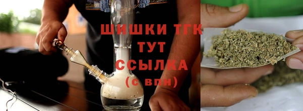 каннабис Протвино