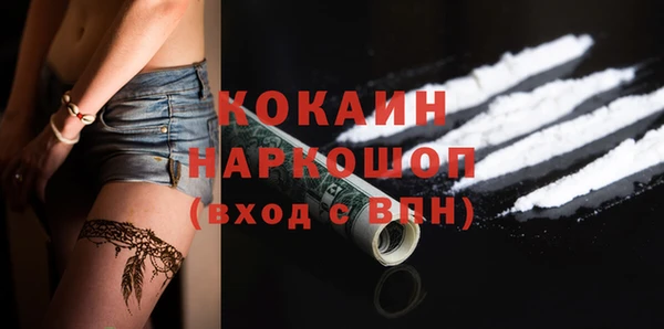 наркотики Пролетарск