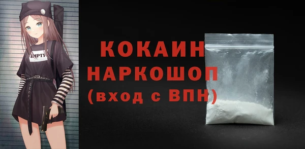ГАЛЛЮЦИНОГЕННЫЕ ГРИБЫ Приозерск