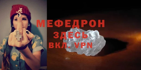 каннабис Протвино