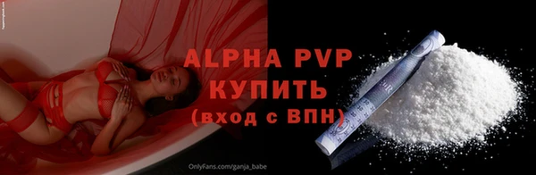 каннабис Протвино