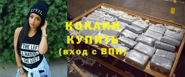 каннабис Протвино