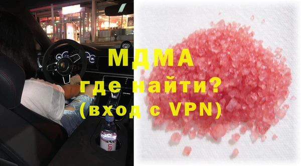 ГАЛЛЮЦИНОГЕННЫЕ ГРИБЫ Приозерск