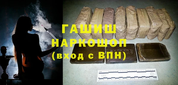 каннабис Протвино
