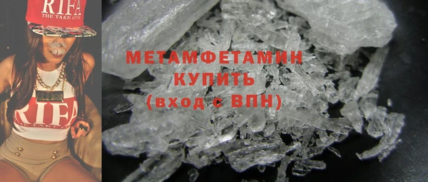 каннабис Протвино