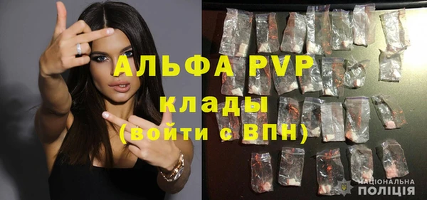 каннабис Протвино