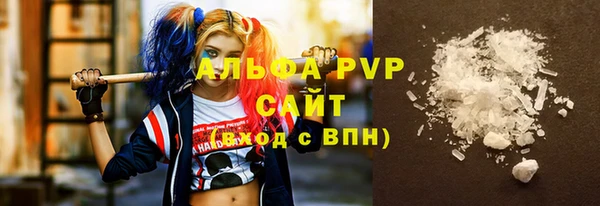 каннабис Протвино