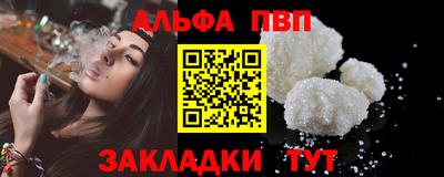 каннабис Пугачёв