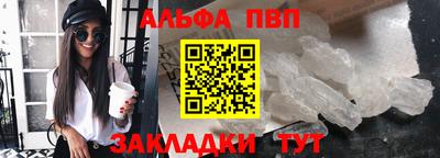 каннабис Пугачёв