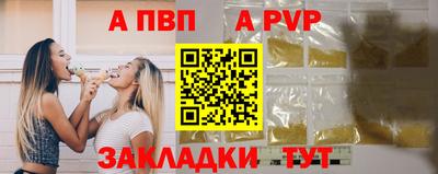 ALPHA PVP Пыть-Ях