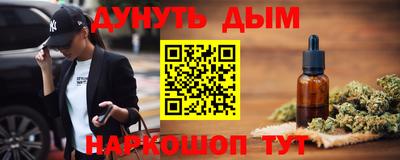 каннабис Пугачёв