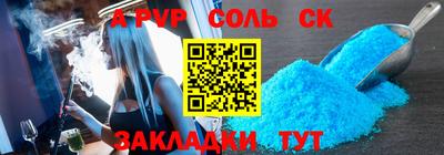 ALPHA PVP Пыть-Ях