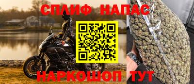 марихуана Пушкино