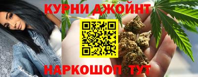 марихуана Пушкино