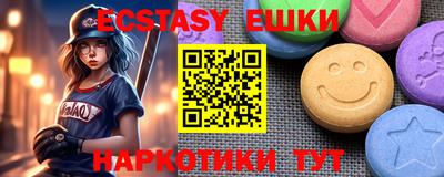 каннабис Пугачёв