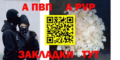 марихуана Пушкино