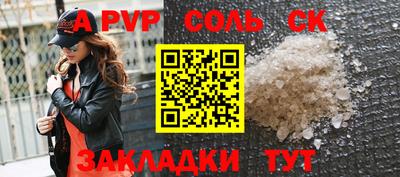 каннабис Пугачёв