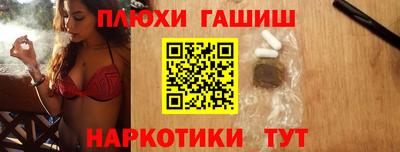 марихуана Пушкино