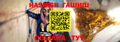 марихуана Пушкино