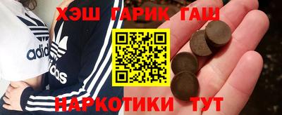 каннабис Пугачёв
