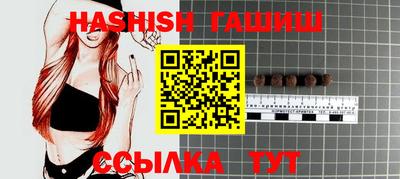 марихуана Пушкино