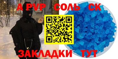 ALPHA PVP Пыть-Ях