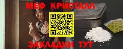 каннабис Пугачёв