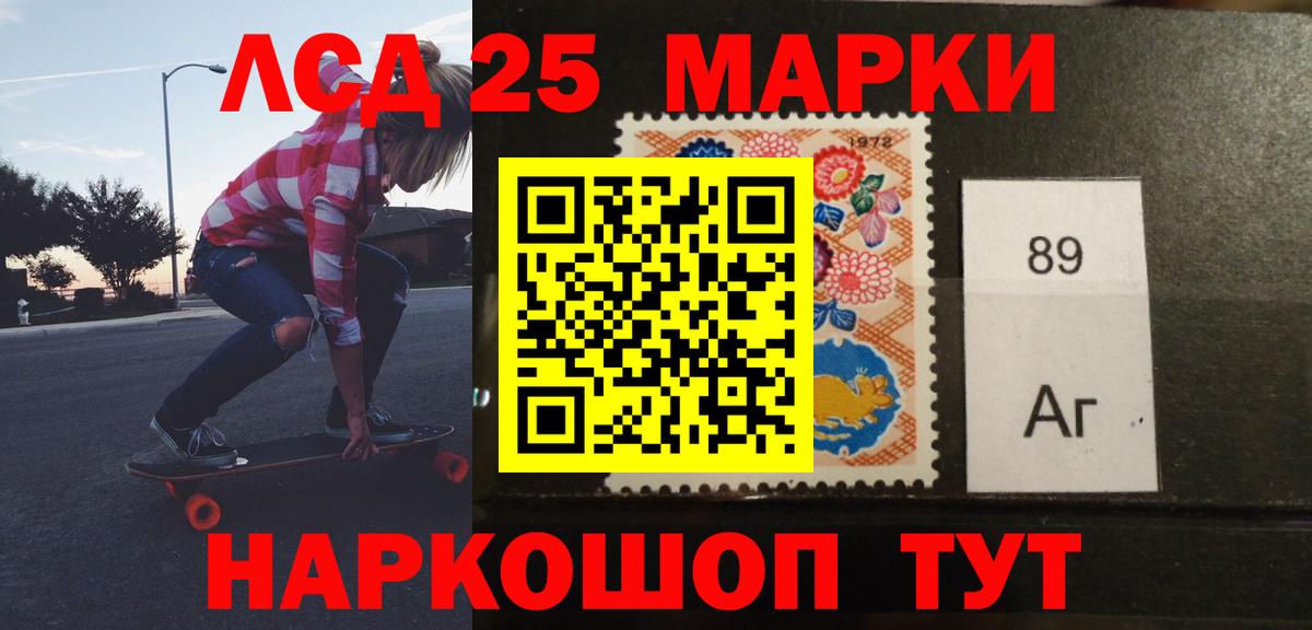 Старая Русса  ЛСД экстази кислота  Вход с VPN 