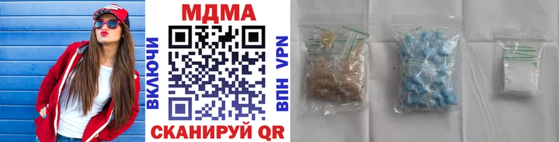 МДМА молли  цены   Старая Русса 