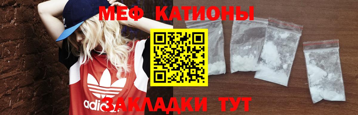 МЕФ    вход  Вход с VPN  Меф mephedrone  Старая Русса  Меф mephedrone 