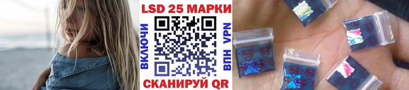 наркошоп  Старая Русса  Наркотические марки 1500мкг 