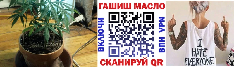 ТГК гашишное масло  Старая Русса 