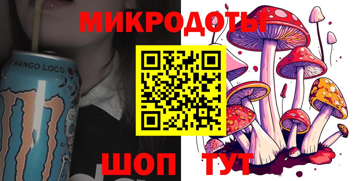 Галлюциногенные грибы мицелий  Вход с VPN  Галлюциногенные грибы ЛСД  Старая Русса 