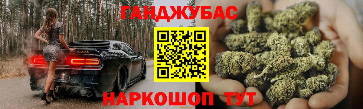 Марихуана  Старая Русса  Гашиш  МЕФ   Кокаин  NBOMe  ГАШ  Вход с VPN 